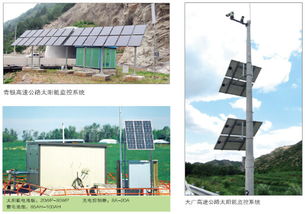 遠(yuǎn)方動(dòng)力 從光伏到充電樁，打造綠色能源綜合解決方案